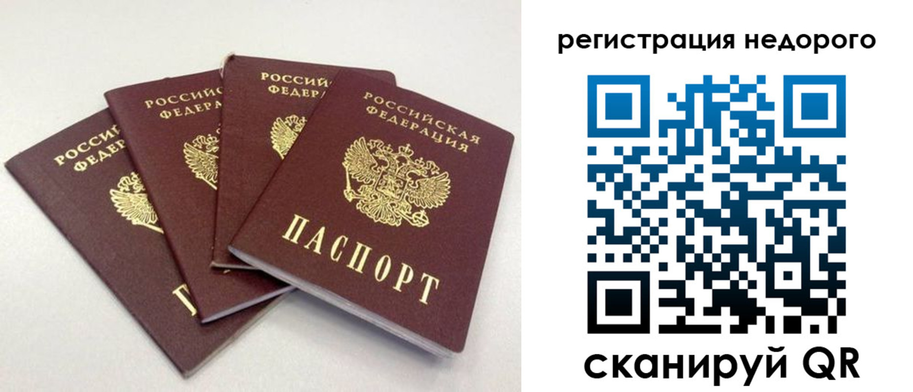 регистрация для школы в Коряжме