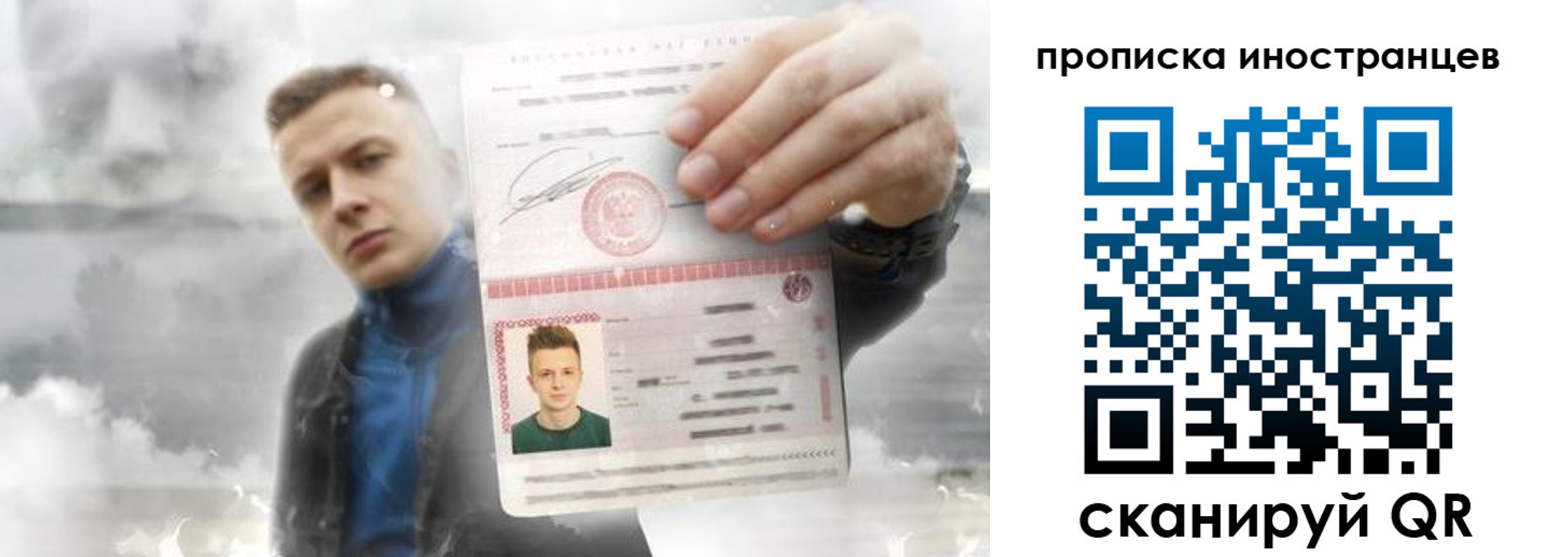 прописка для кредита в Коряжме
