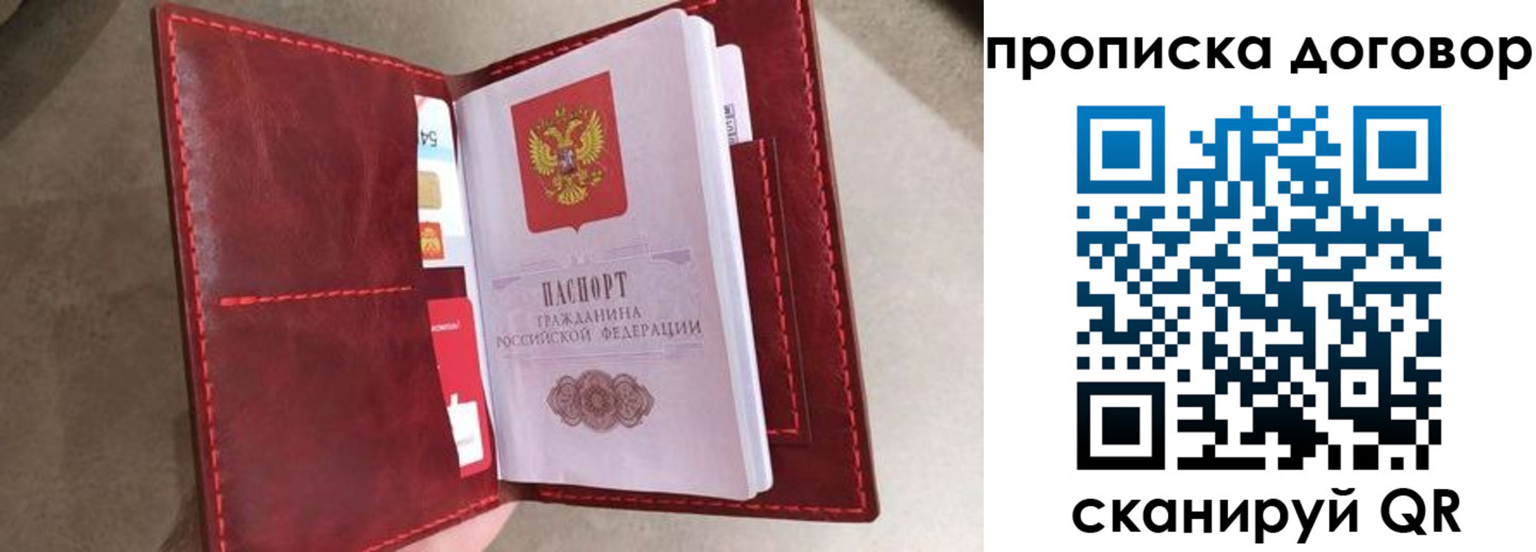 регистрация для дет. сада в Коряжме